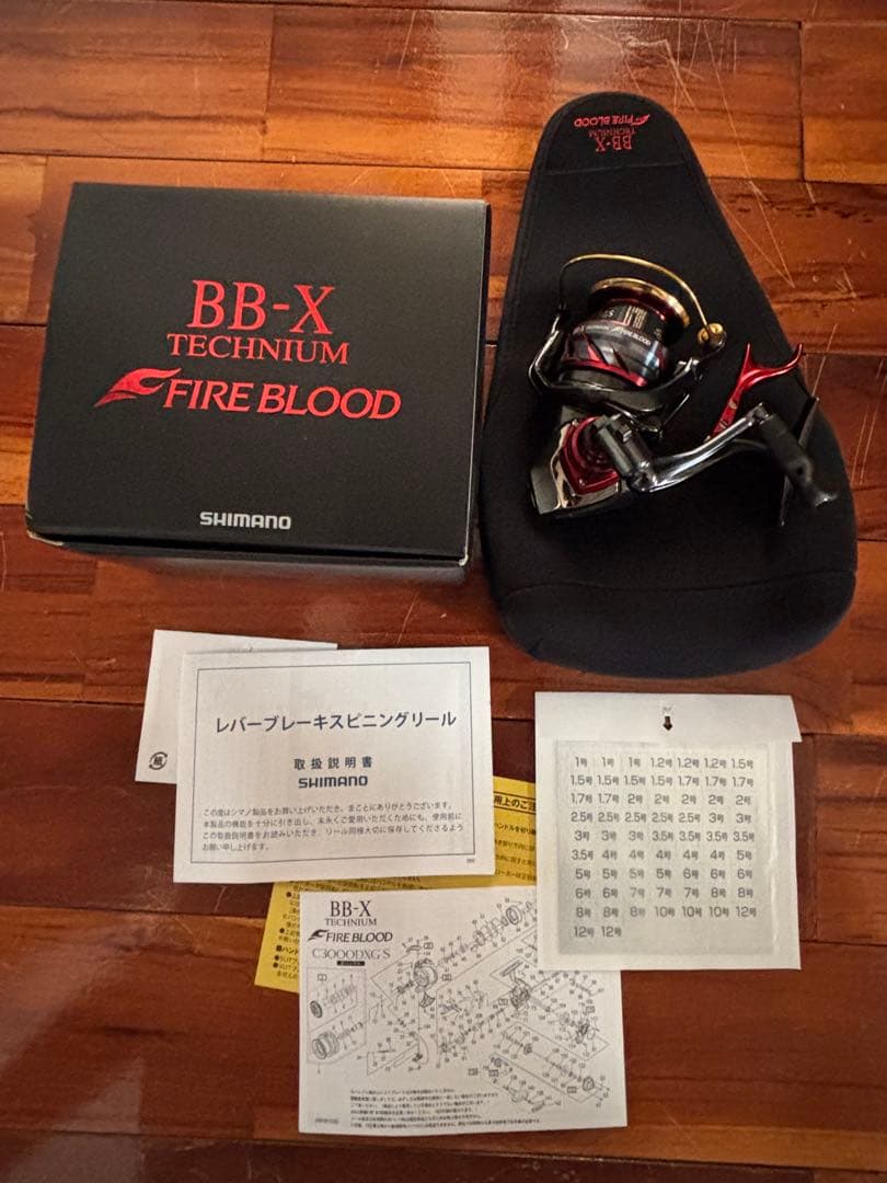 SHIMANO BB-X TECHNIUM FIRE BLOOD新品未使用　左