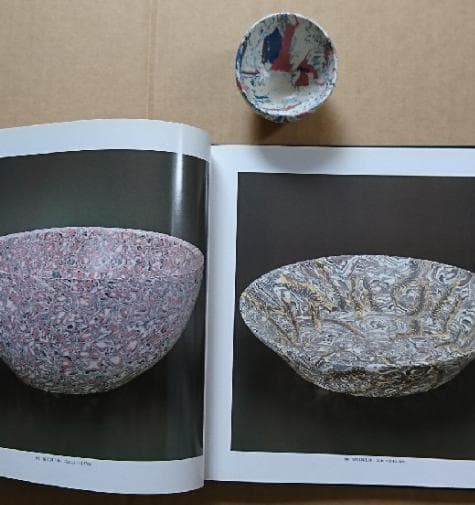 人間国宝 (笠間焼)