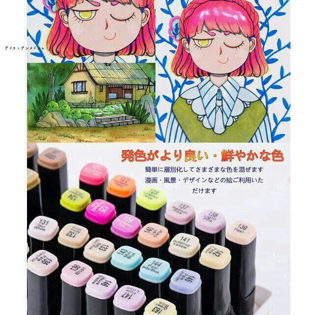 マーカーペン 204色セット 漫画 デザイン イラスト コピック練習用m