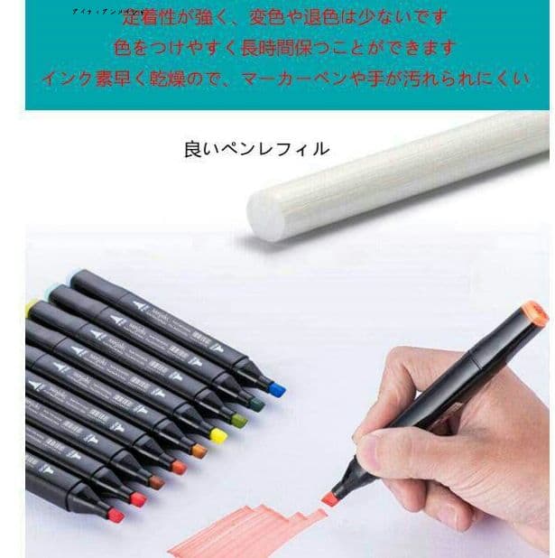 マーカーペン 204色セット 漫画 デザイン イラスト コピック練習用m