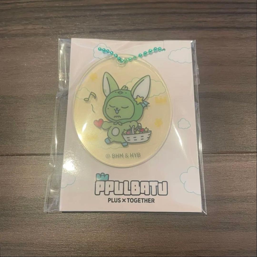 ヨンジュン 新規入会＊PPULBATU⭐︎エニマイくじ ファンチュン