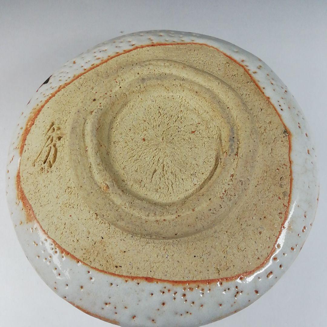 Ｔ７８１　茶碗　『志野茶碗』『秀泉 作』『前大徳寺 福本積應 書付』共箱　茶道具