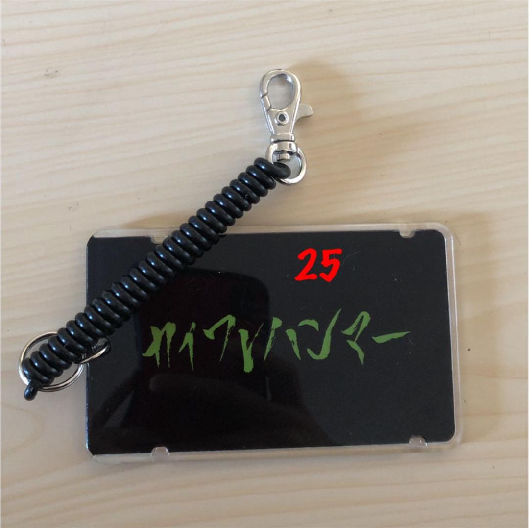 カイワレハンマー ワタナベマホト いろいろ