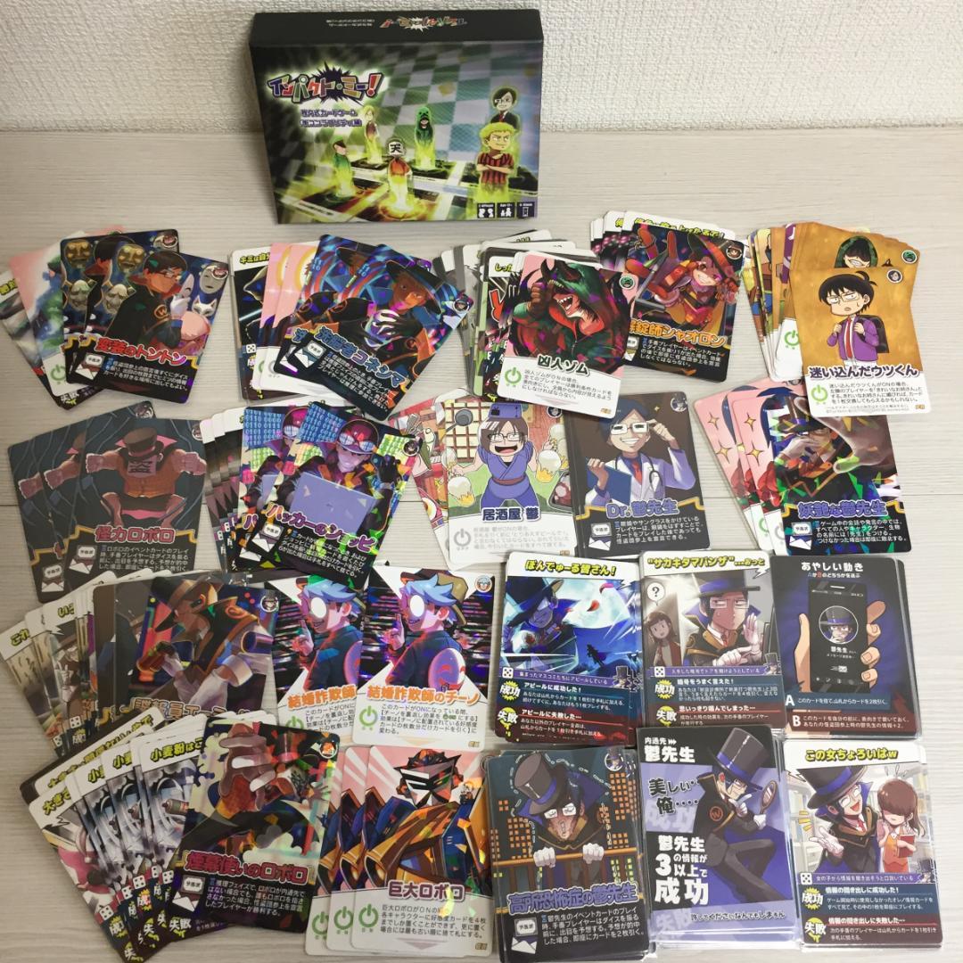 インパクトミー おまとめ ゾム/チーノ/ショッピ/コネシマ/シャオロン 等