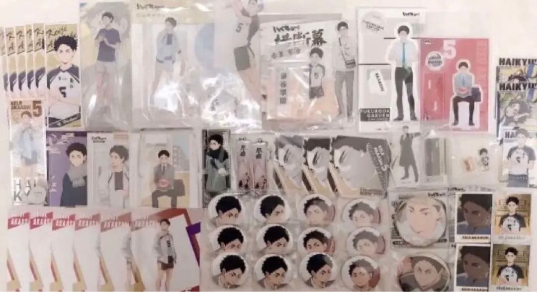 赤葦京治 纏め売り 原作グッズ多数