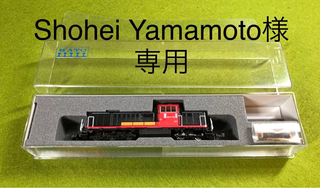 【限定品】KATO DE10 1156 梅小路運転区