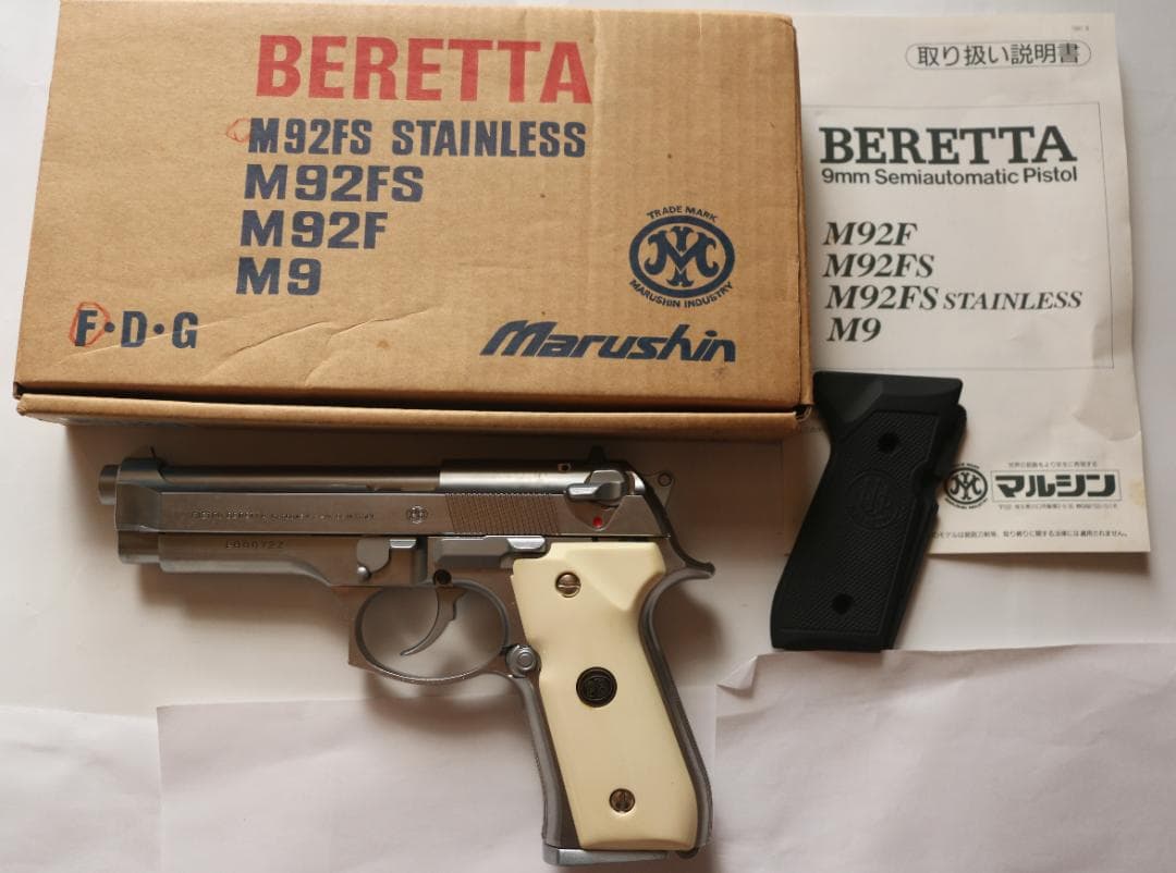マルシンABS樹脂製 モデルガン ベレッタＭ92ＦＳステンレス未発火SPG合法品