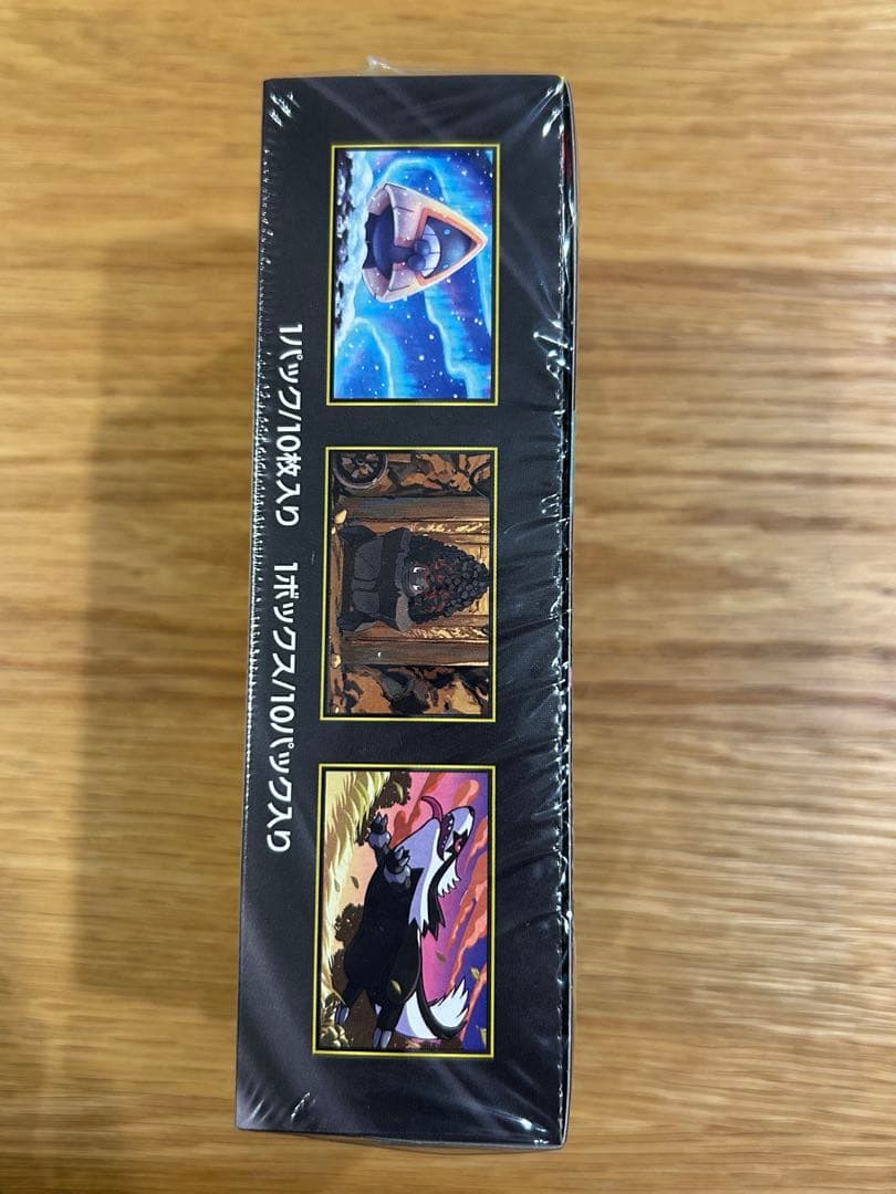 ハイクラスパック MEGAドリームEX シュリンク付き