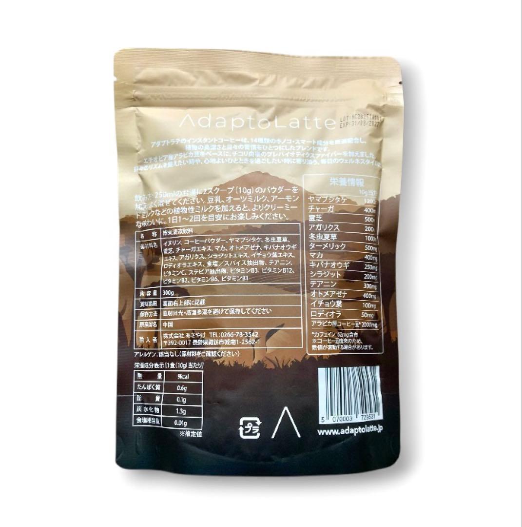 ＼新登場／AdaptoLatte★ アダプトラテ コーヒーブラック＋ホイッパー