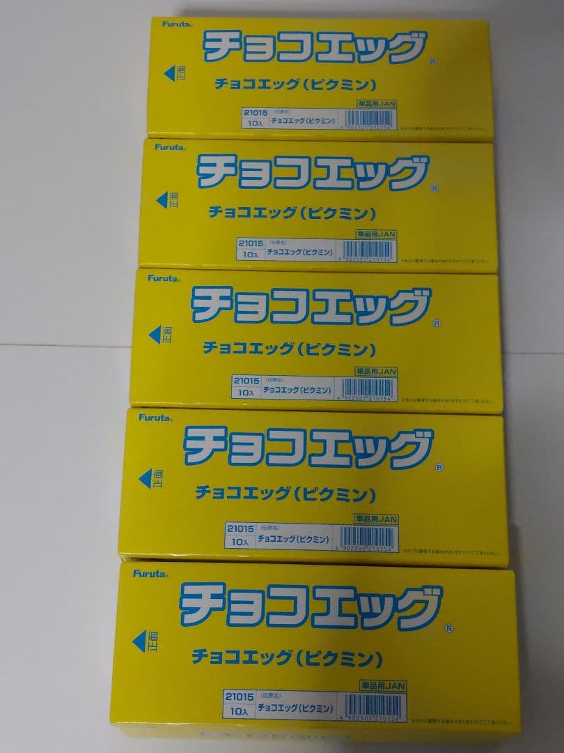 フルタ製菓　チョコエッグ(ピクミン）5.BOX(50個）