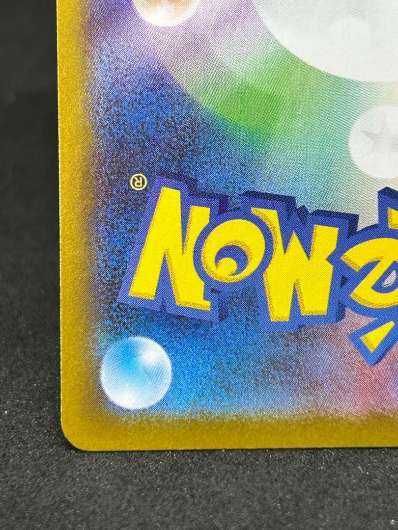 ゼクロムex BWR 174/086