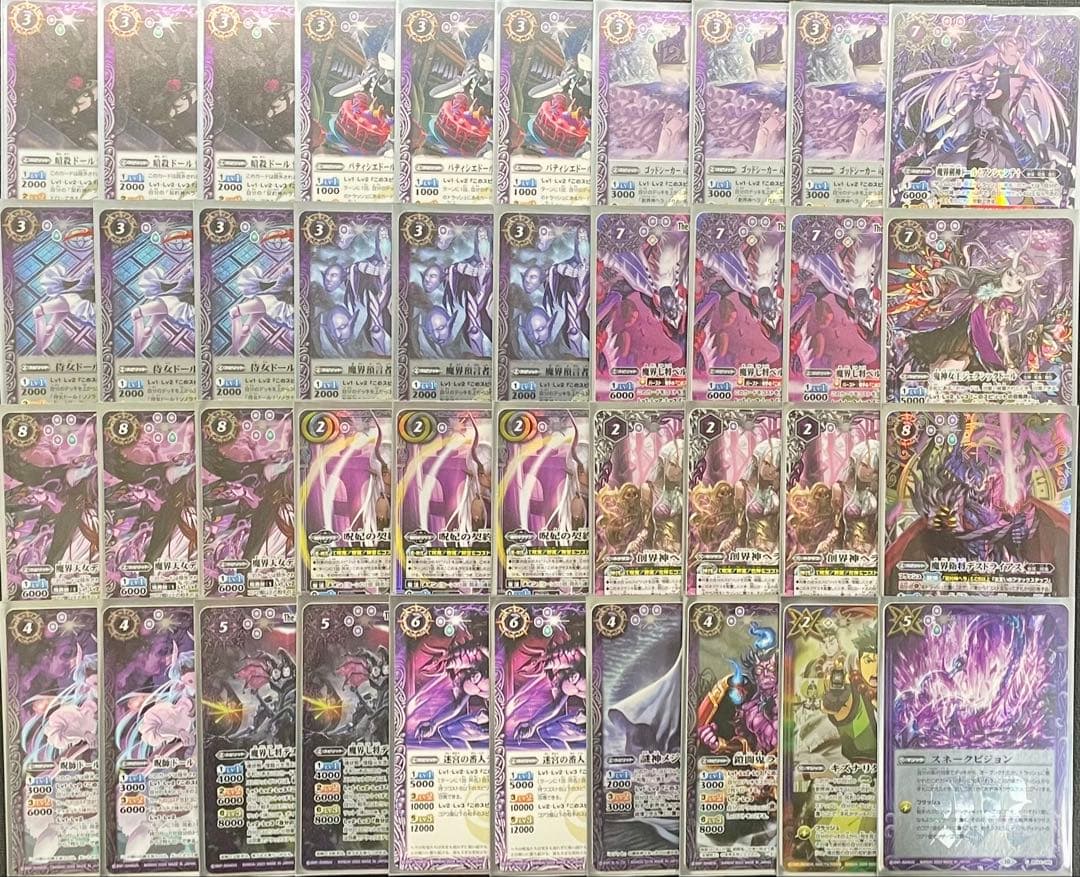 バトスピ ヘラ 呪鬼 デッキ