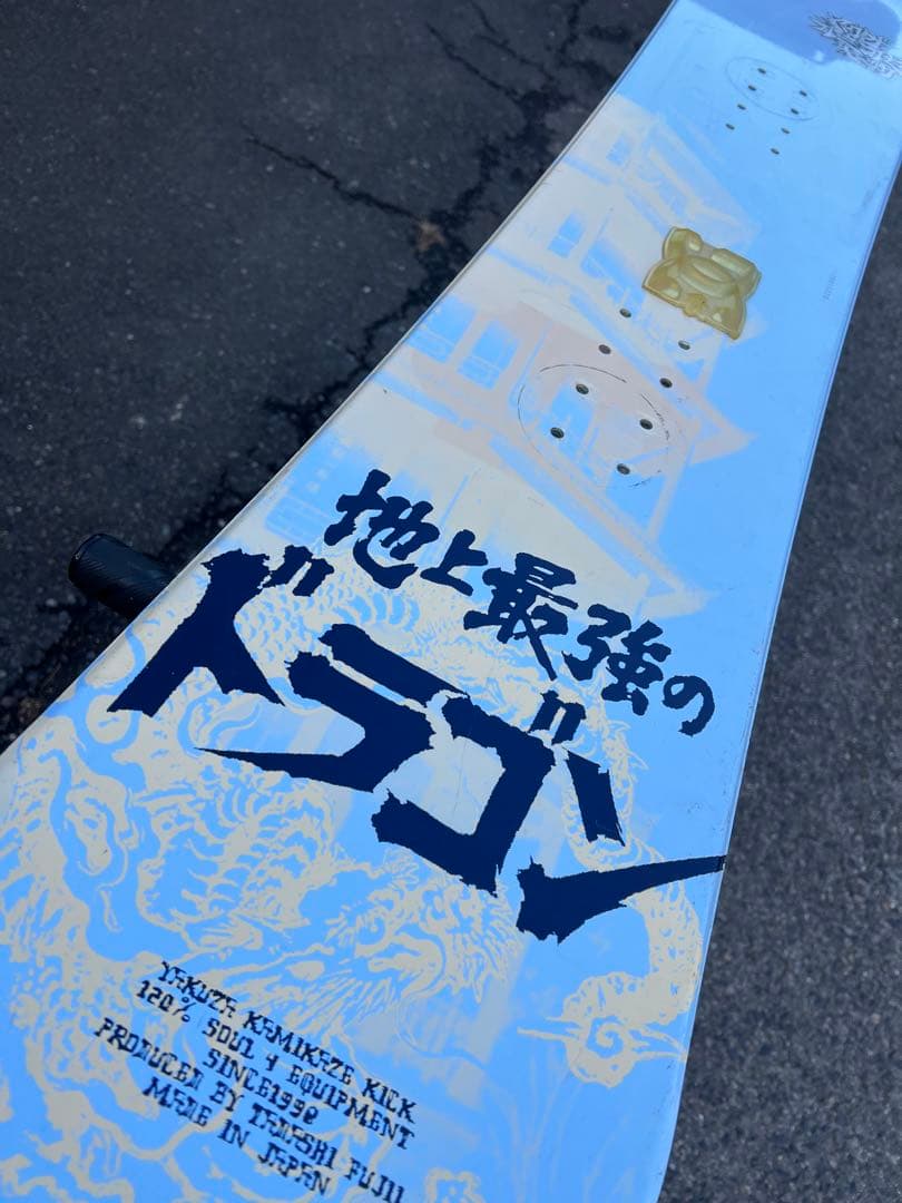 激レア‼︎ 極道神風蹴の初期作品‼︎ ブルースリー‼︎