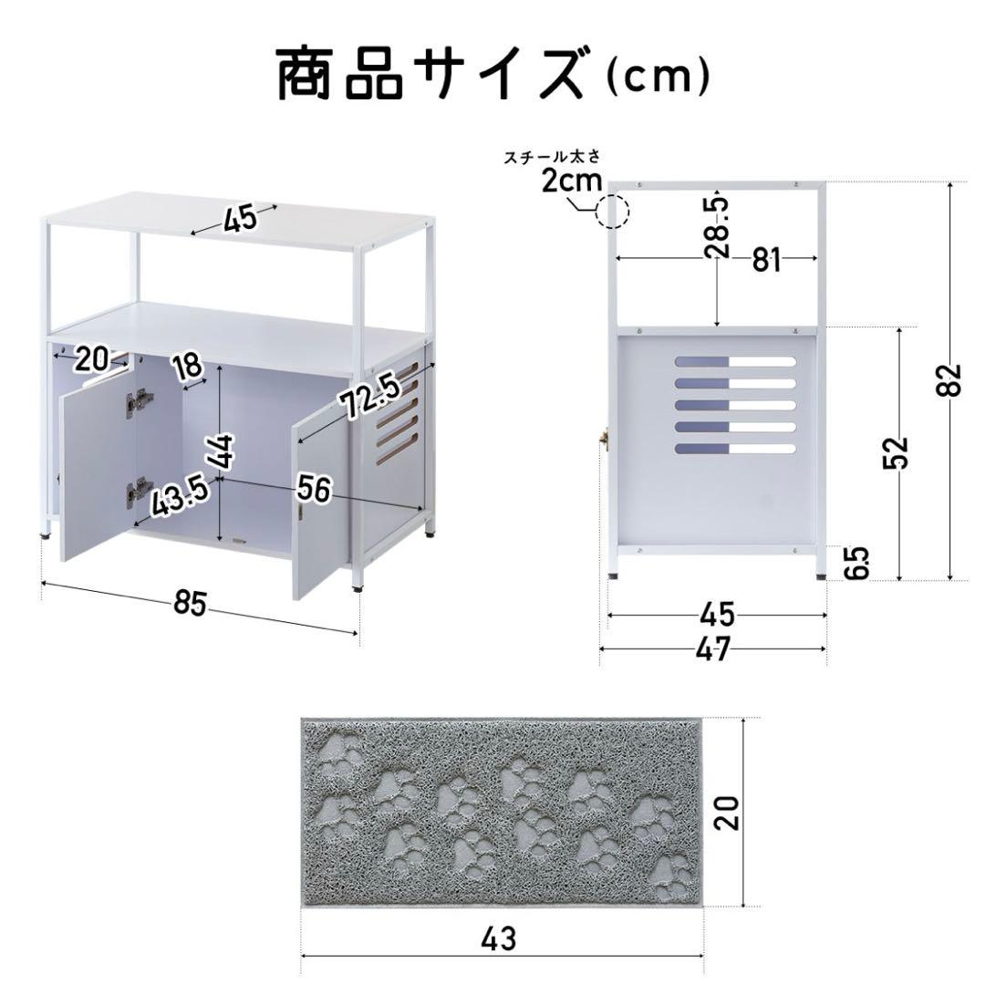 キャットレストルーム ラックタイプ