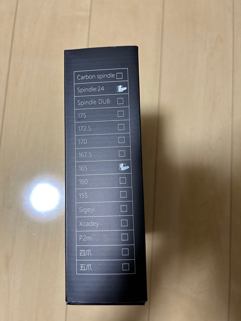 ELILEE(エライリー)X320 165mm