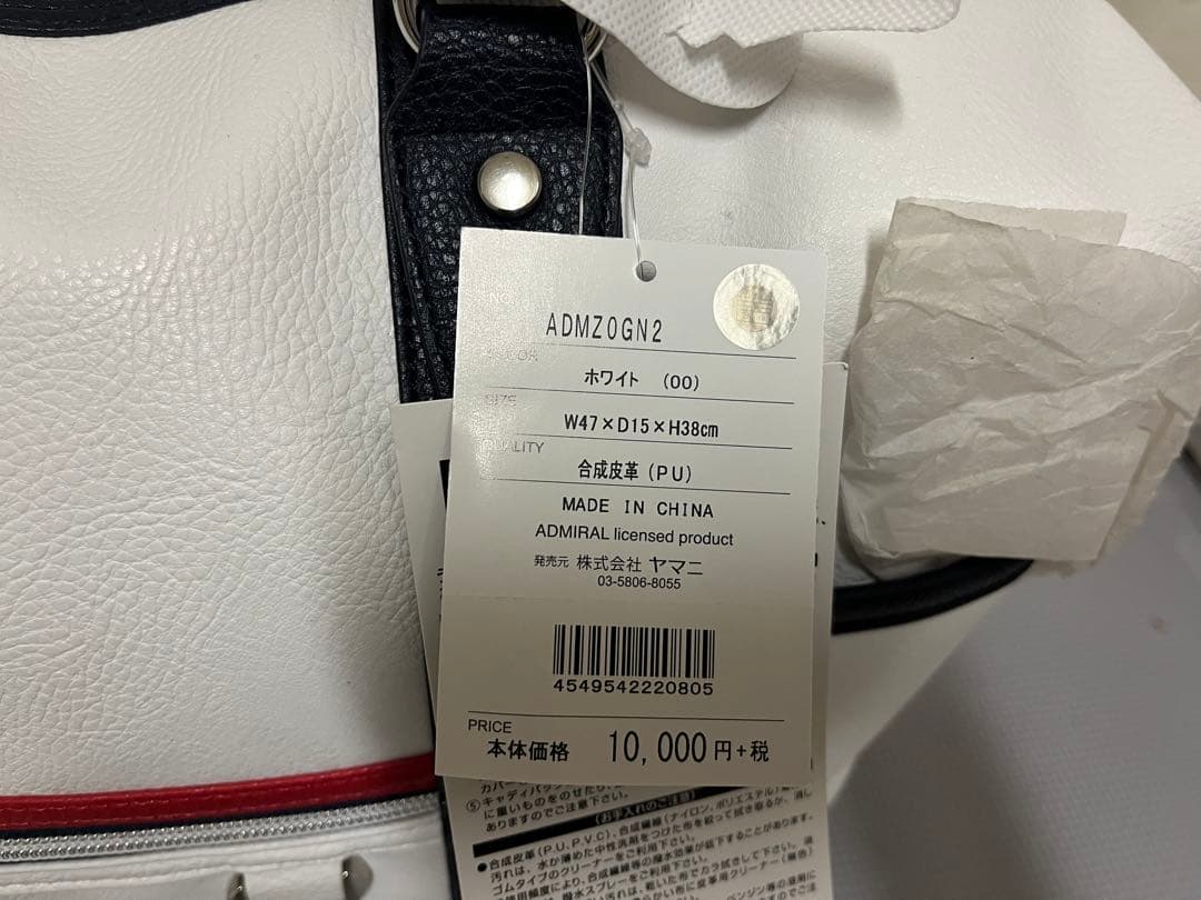 アドミラル Admiral ボストンバッグ 新品未使用 ADMZ0GN2