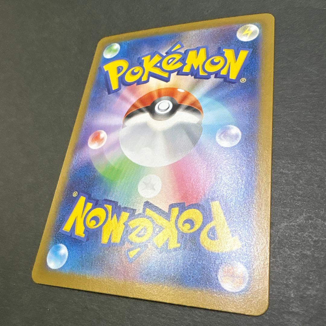 美品！メガリザードンX ex SAR