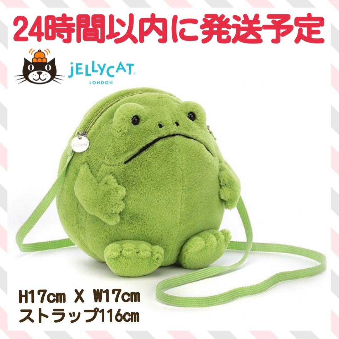 新品　ジェリーキャット　ショルダーバッグ　ポシェット　カエル　frog