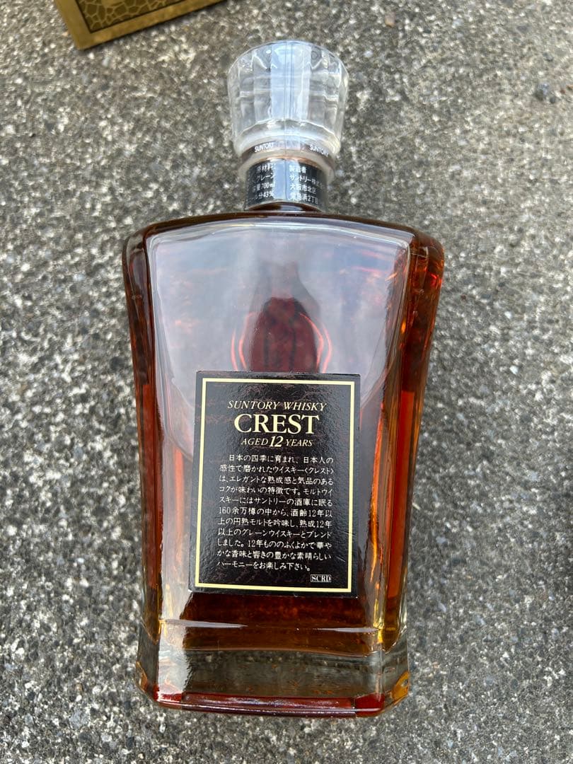 酒　XO chabot CREST12 OLDPARR 3点出品