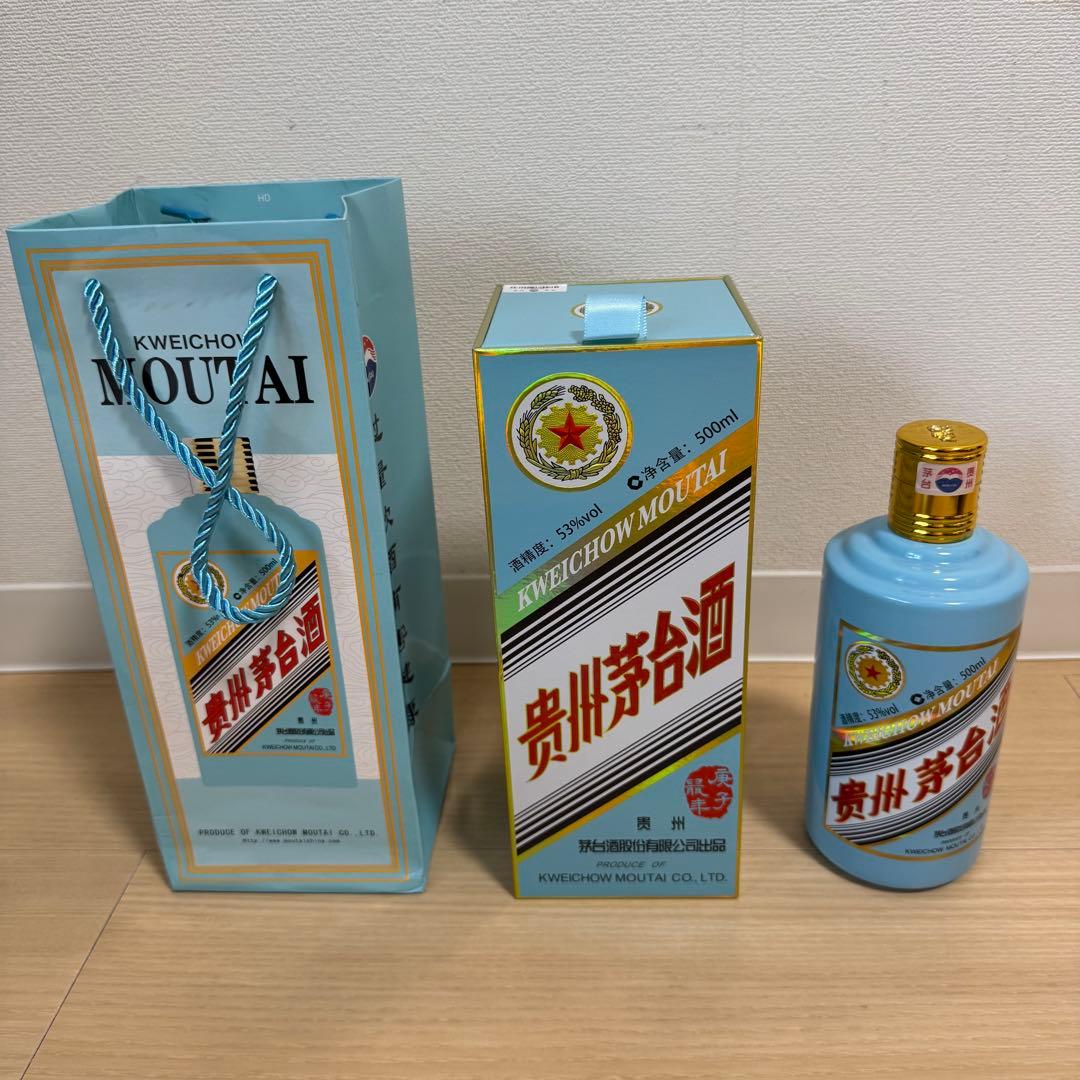 未開栓　貴州茅台酒Kweichow Moutai 干支ボトル　庚子鼠年500ml