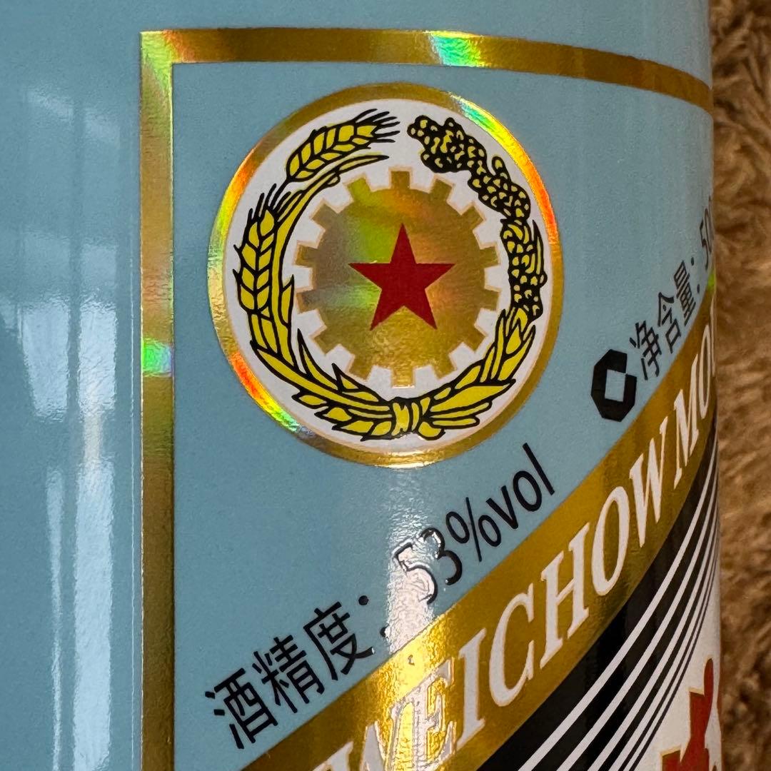 未開栓　貴州茅台酒Kweichow Moutai 干支ボトル　庚子鼠年500ml