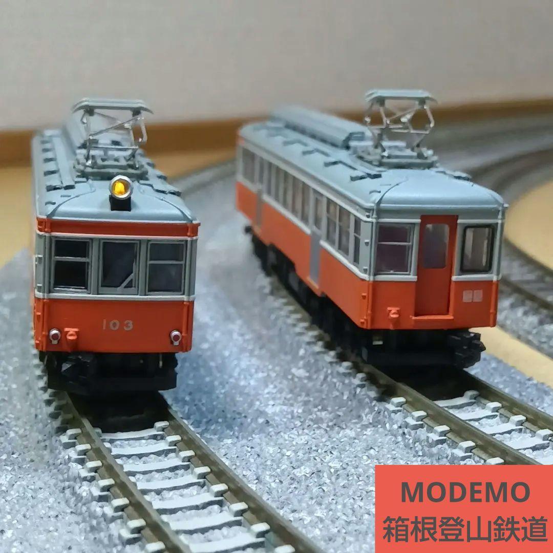 MODEMO 箱根登山鉄道 モハ1形 ステンレスドア仕様 2両セット NT98