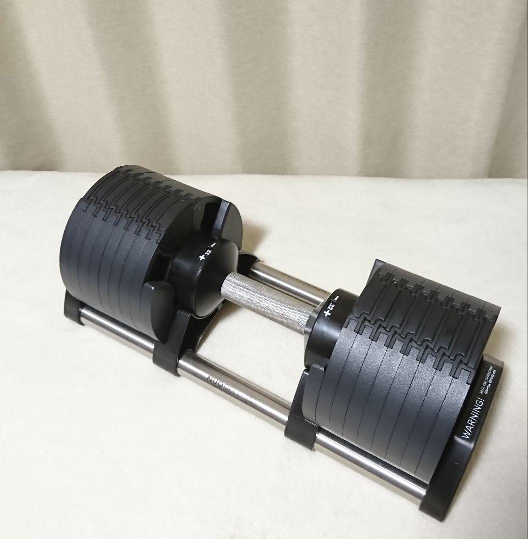 ① NUOBELL232 フレックスベル 32kg 可変式ダンベル