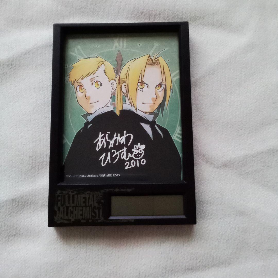 鋼の錬金術師　メモリアルクロック