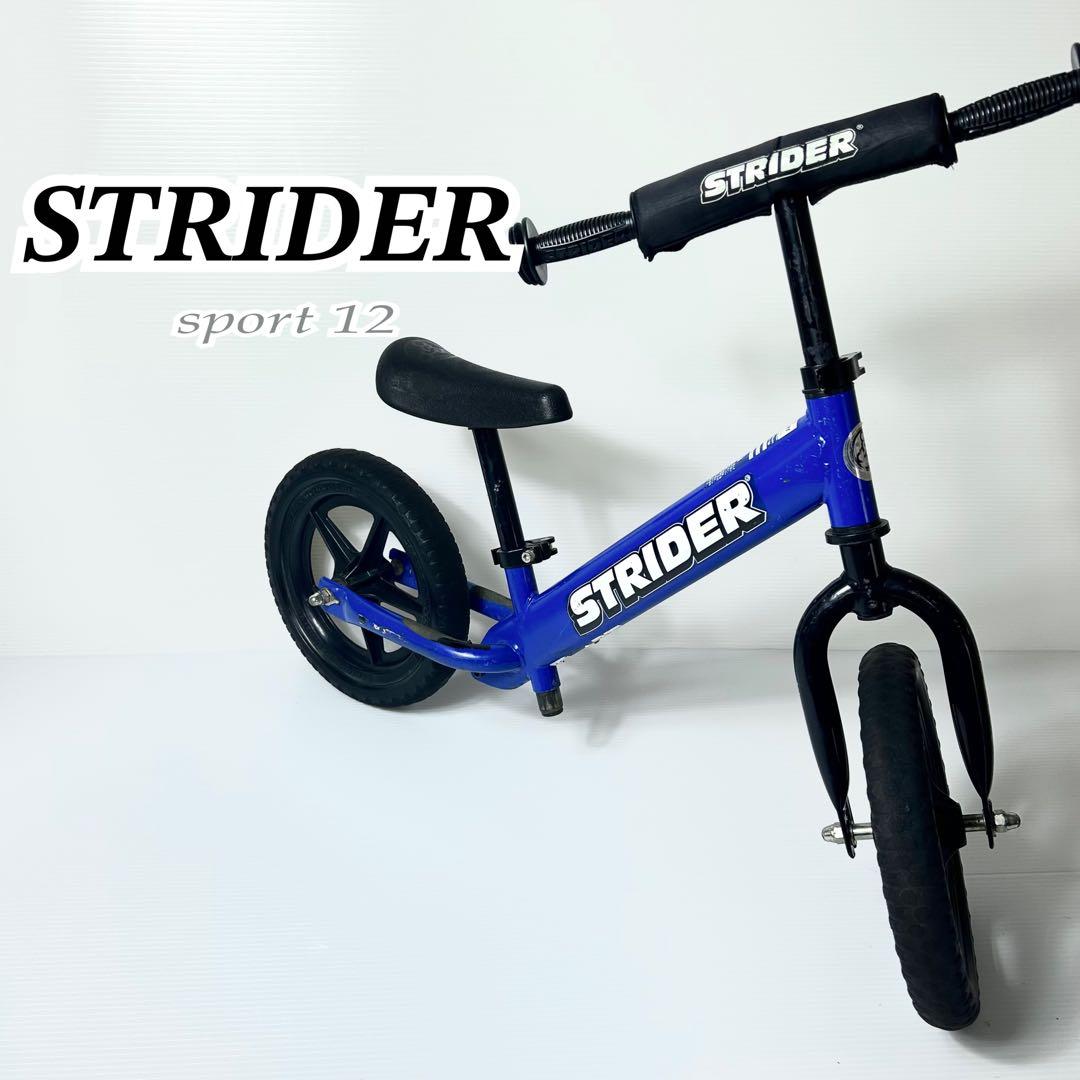 STRIDER SPORT12 バランスバイク 12インチ ブルー 補助なし