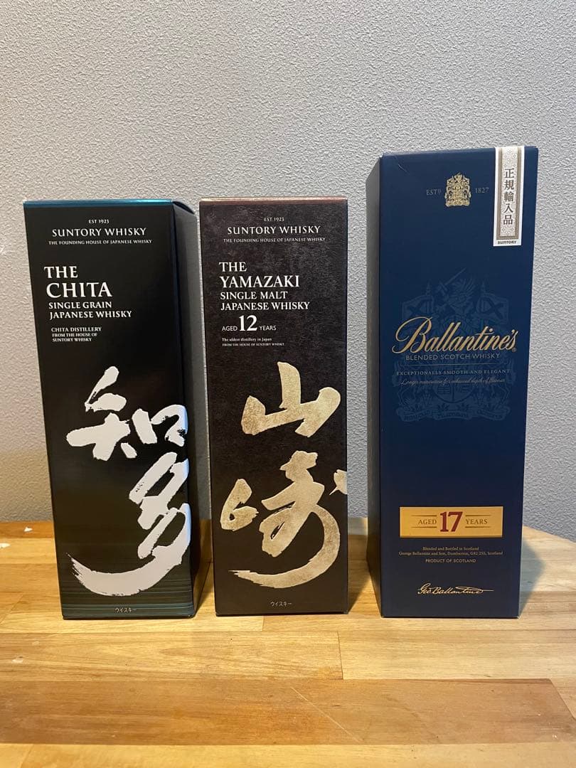 ウイスキー3点セット