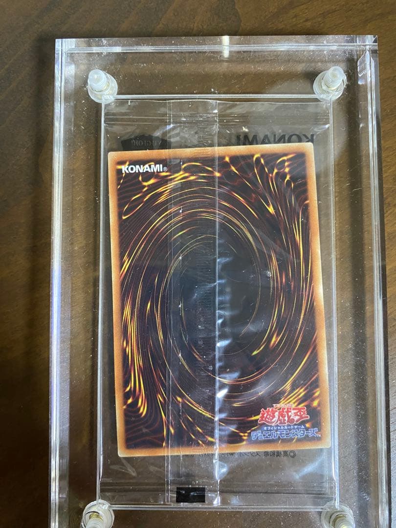 遊戯王カード　wcs2018 青眼の白龍　未開封