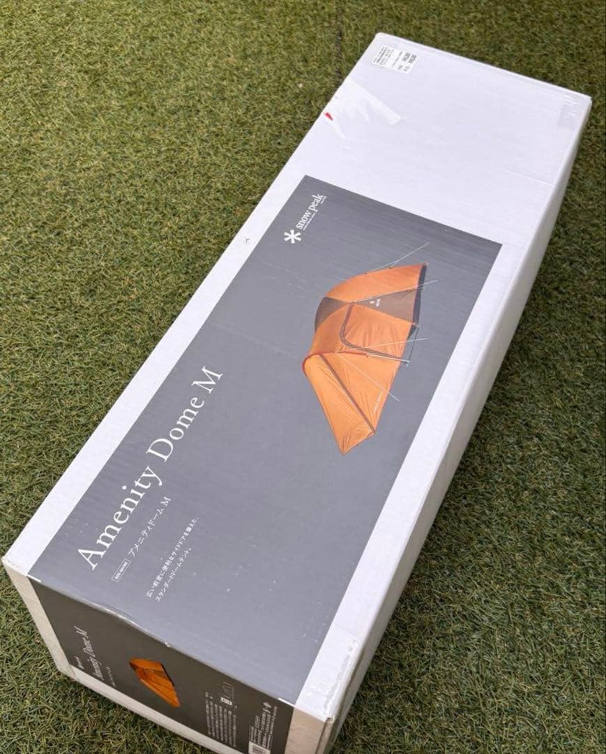 スノーピーク アメニティドームM タープヘキサLセット