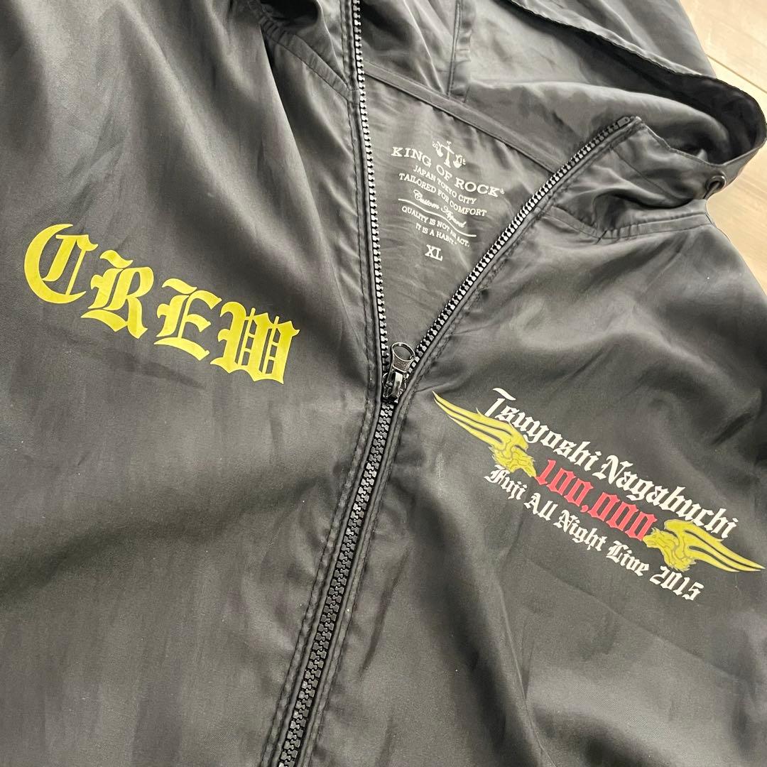 長渕剛 スタッフジャンバー 富士山麓オールナイトライブ2015 CREW非売品