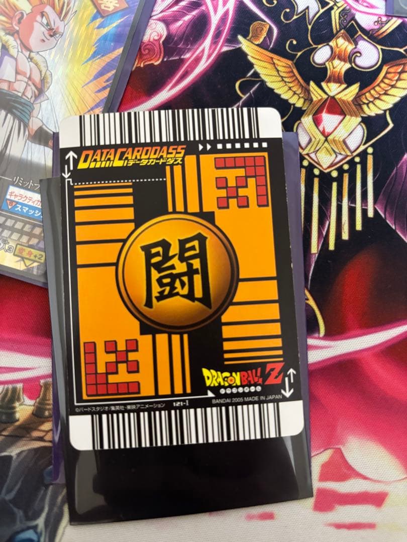 11/30迄値下げ中　まとめ売り(計33枚)ドラゴンボールデータカードダス爆レア