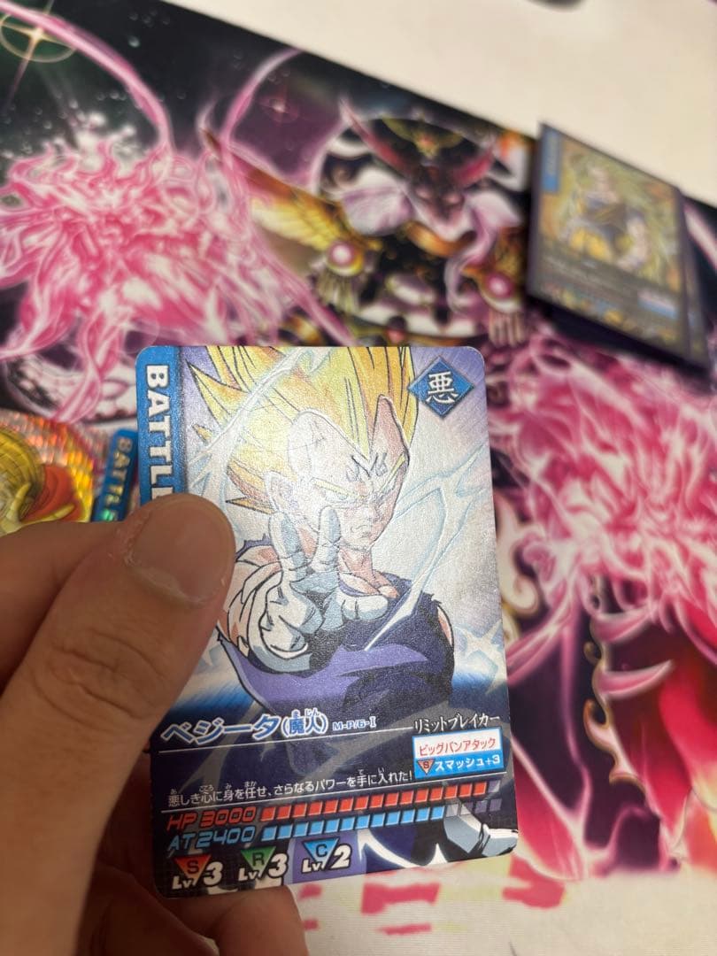 11/30迄値下げ中　まとめ売り(計33枚)ドラゴンボールデータカードダス爆レア