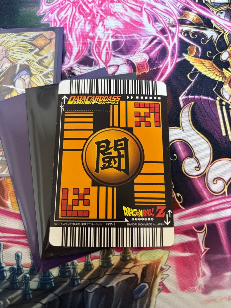 11/30迄値下げ中　まとめ売り(計33枚)ドラゴンボールデータカードダス爆レア