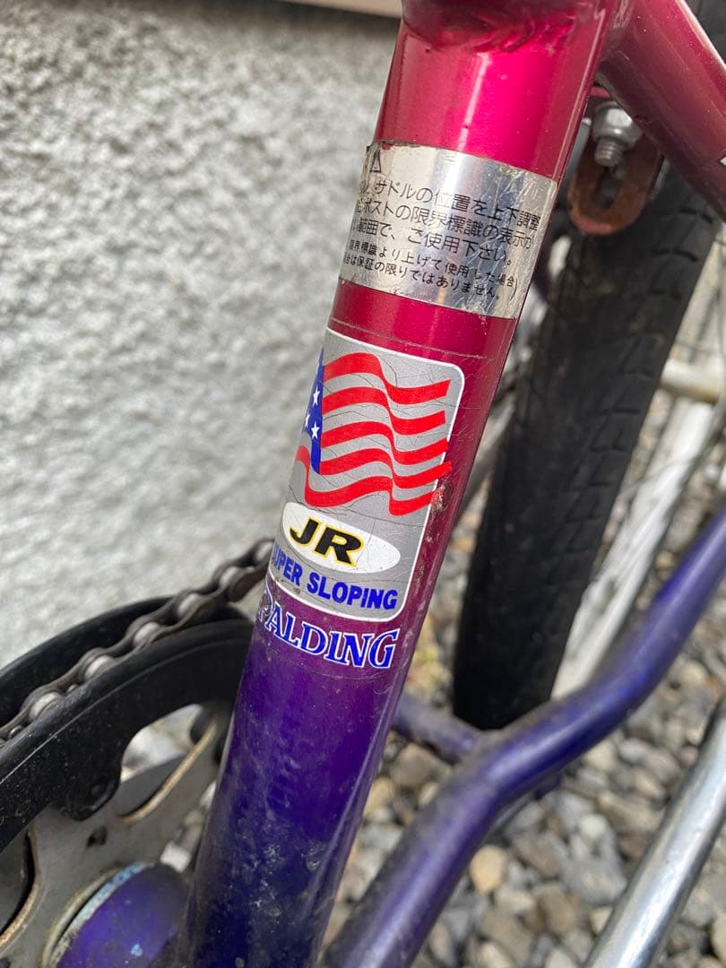 子供用マウンテンバイク　20インチ