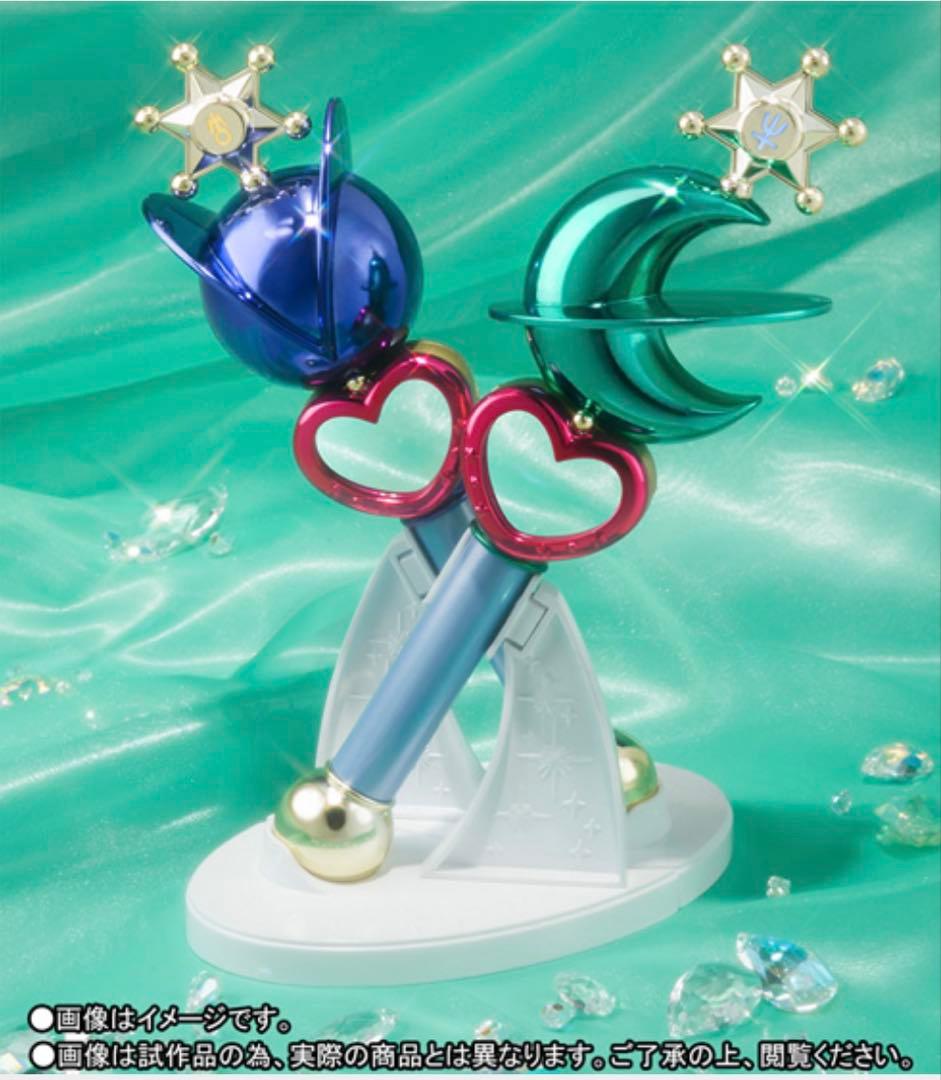 【新品未開封】PROPLICA 変身リップロッド ウラヌス＆ネプチューン セット