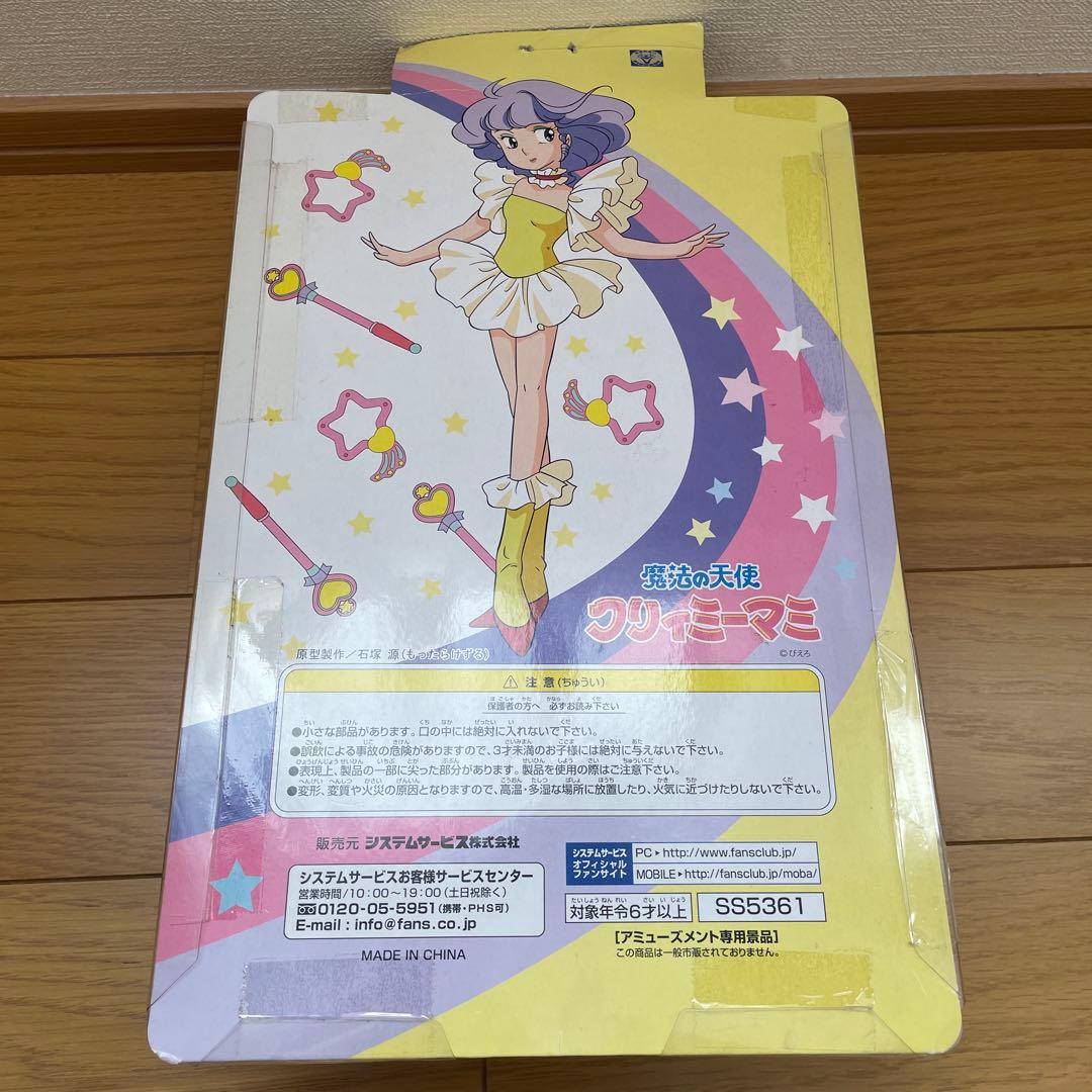 クリィミーマミ　ビッグフィギュア