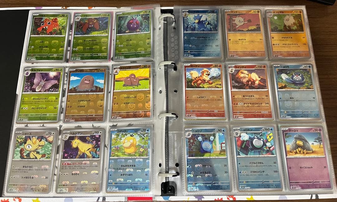 151【完全コンプ】SAR.SR.AR.RR マスボ、モンボミラーコンプセット②