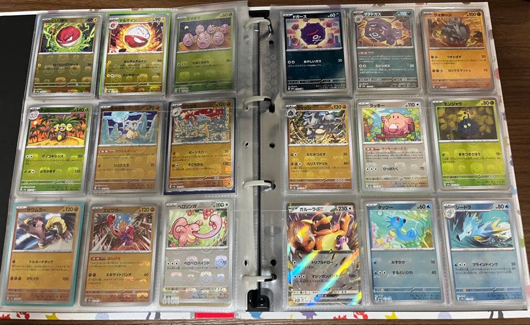 151【完全コンプ】SAR.SR.AR.RR マスボ、モンボミラーコンプセット②