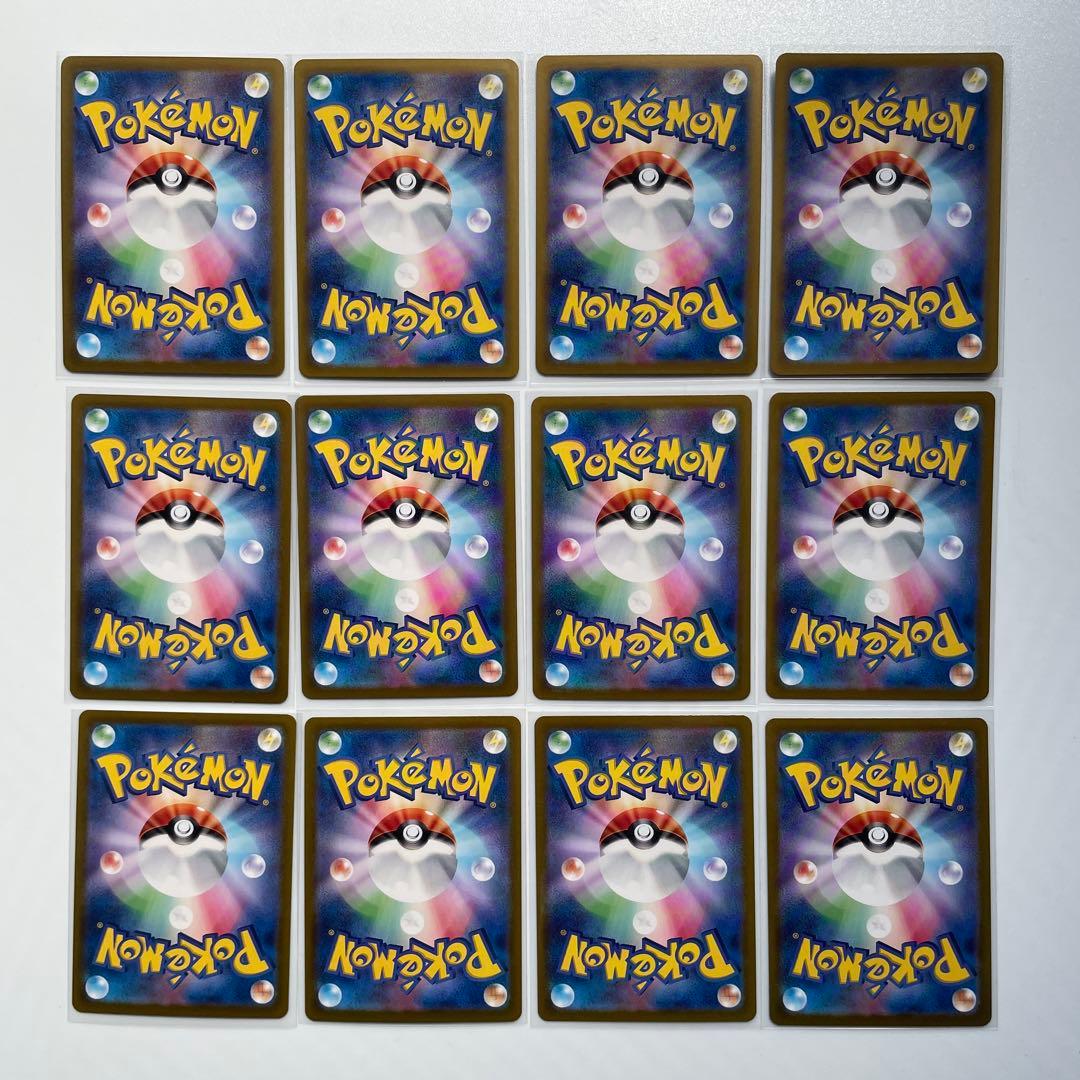 熱風のアリーナ AR コンプ