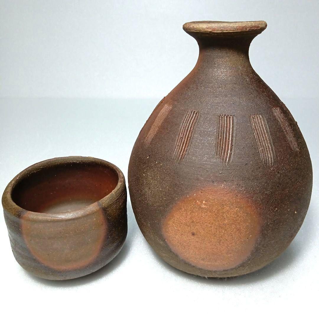 酒器 備前焼 徳利 ぐい呑 藤原 一門