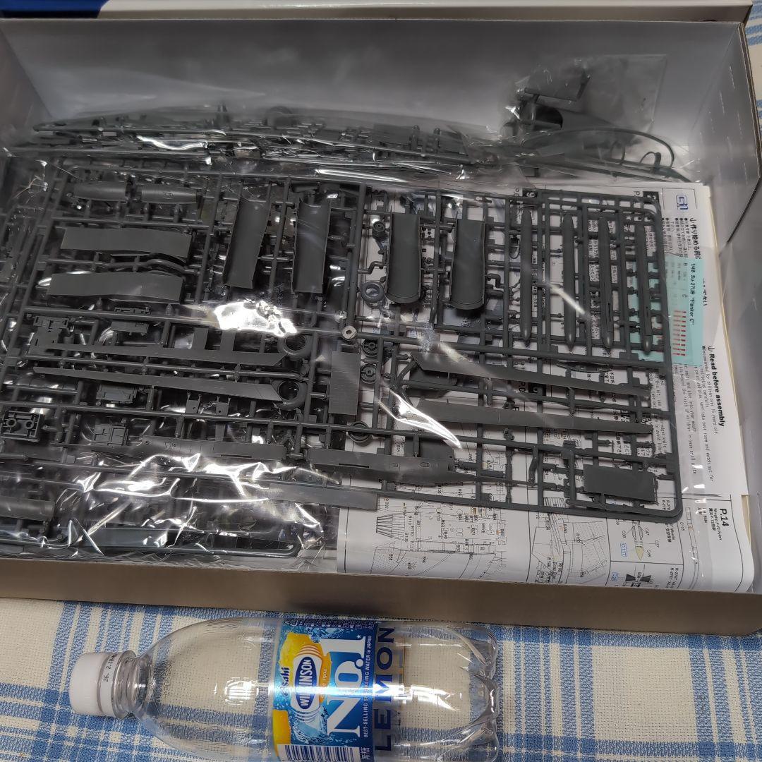 グレートウォールホビー　GWH 1/48 Su-27UB 初回限定版