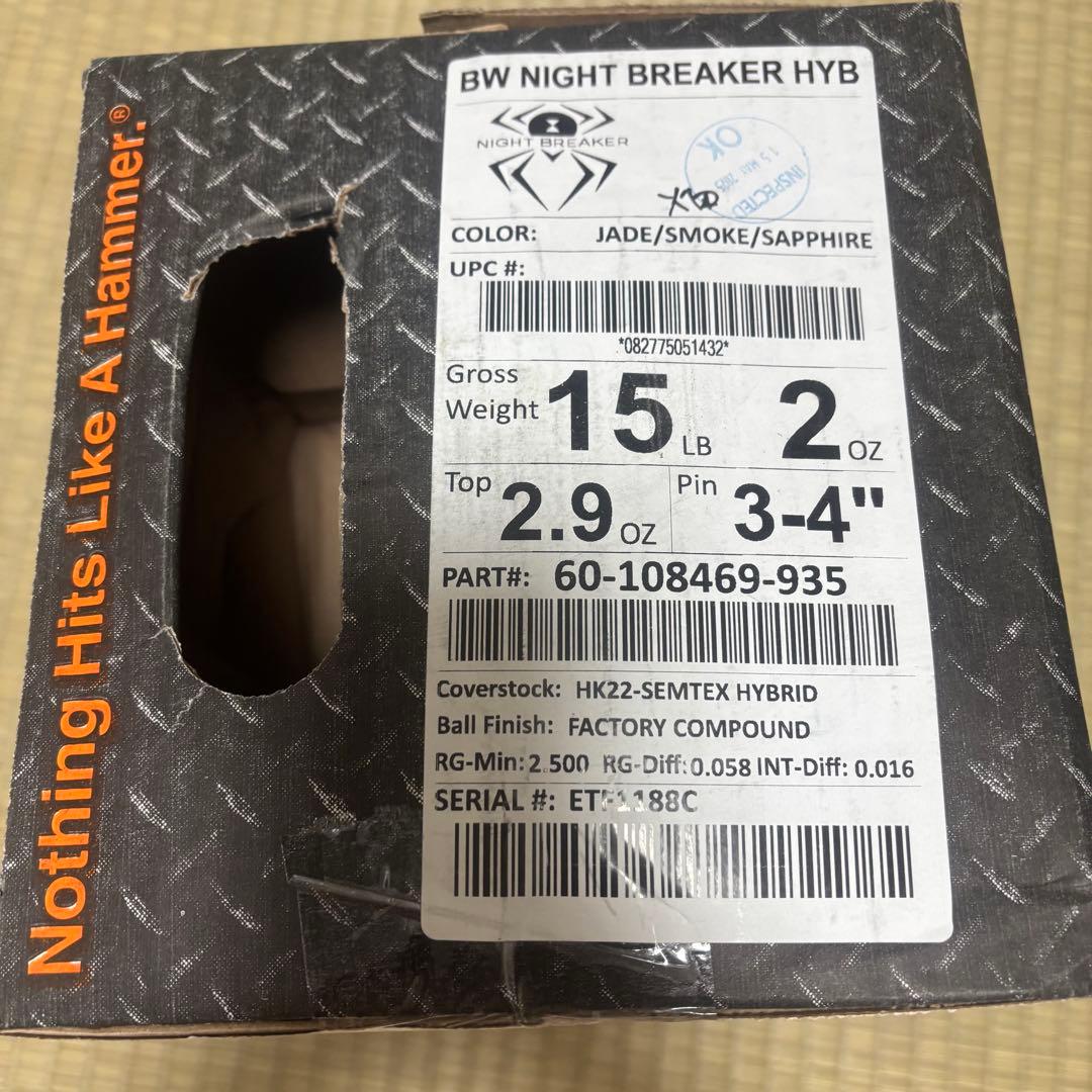 ブラックウィドーナイトブレイカーハイブリッド 15p ボウリングボール ハンマー