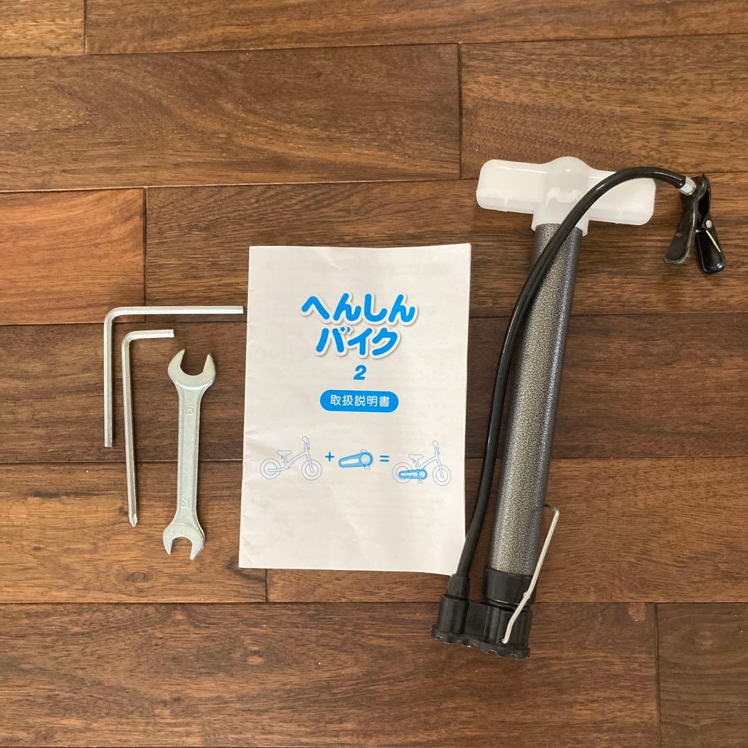 へんしんバイク2　パープル with ペダルくん Henshin Bike