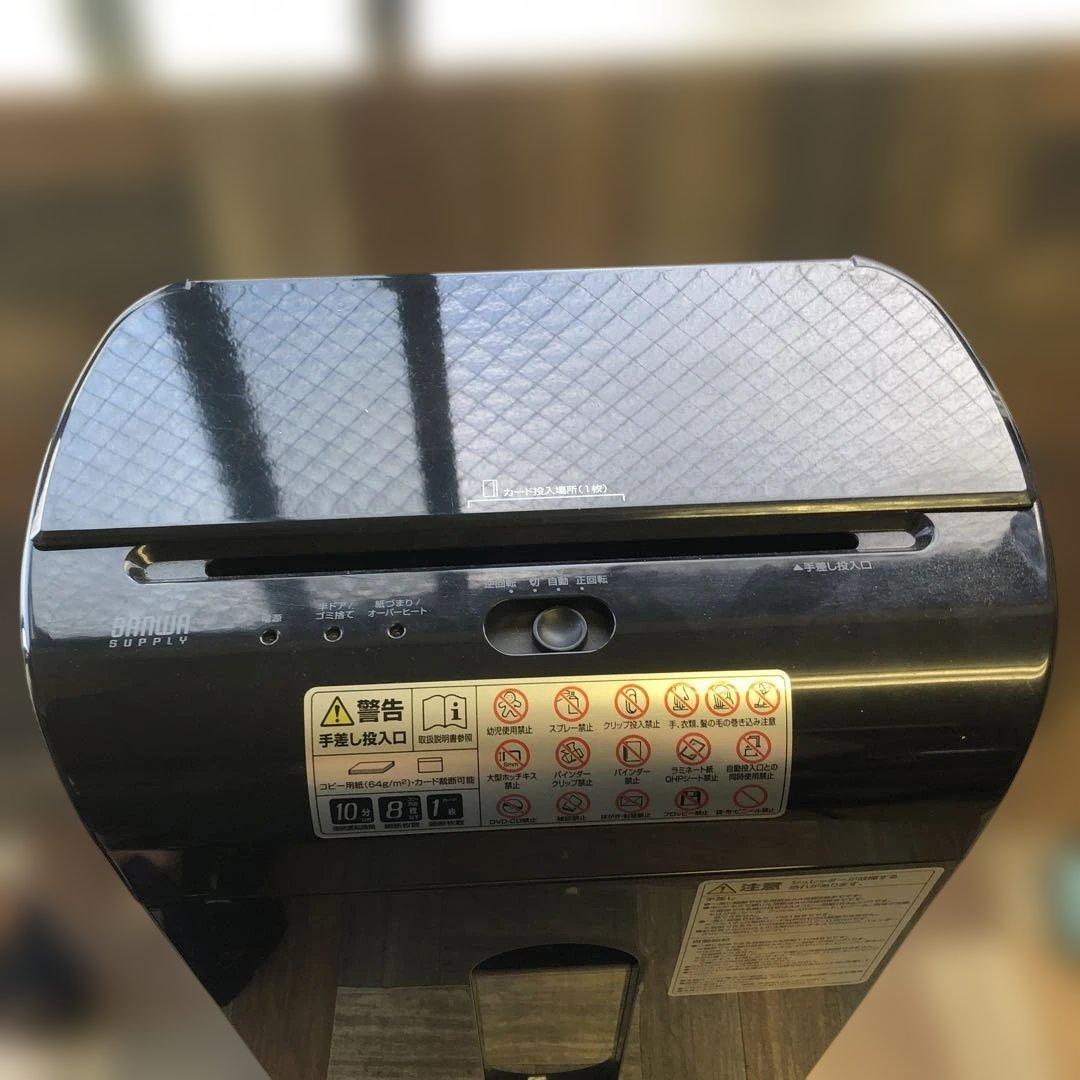 業務用シュレッダー　400-PSD061 (140)