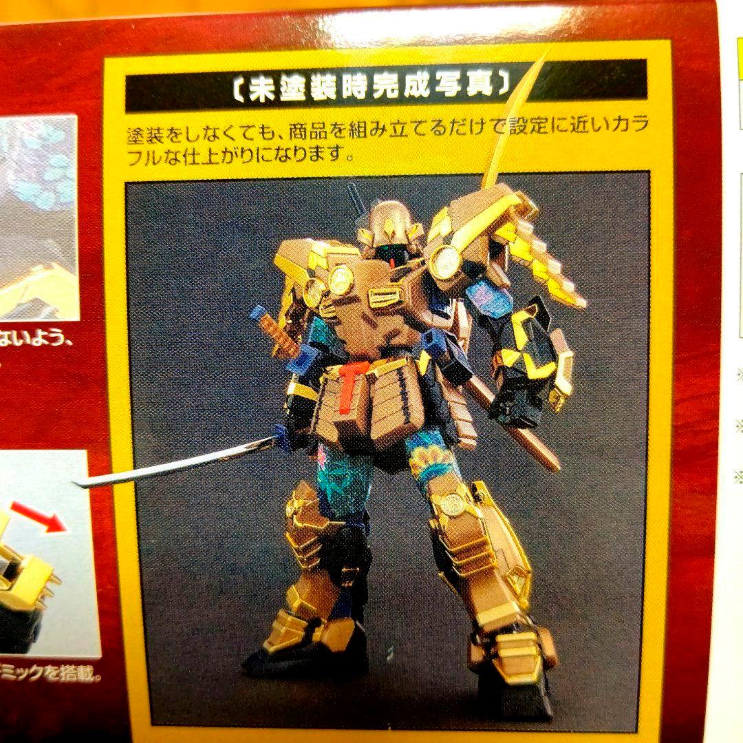 MG 武者ガンダム Mk-Ⅱ 徳川家康Ver. 新品 バンダイ 当時物