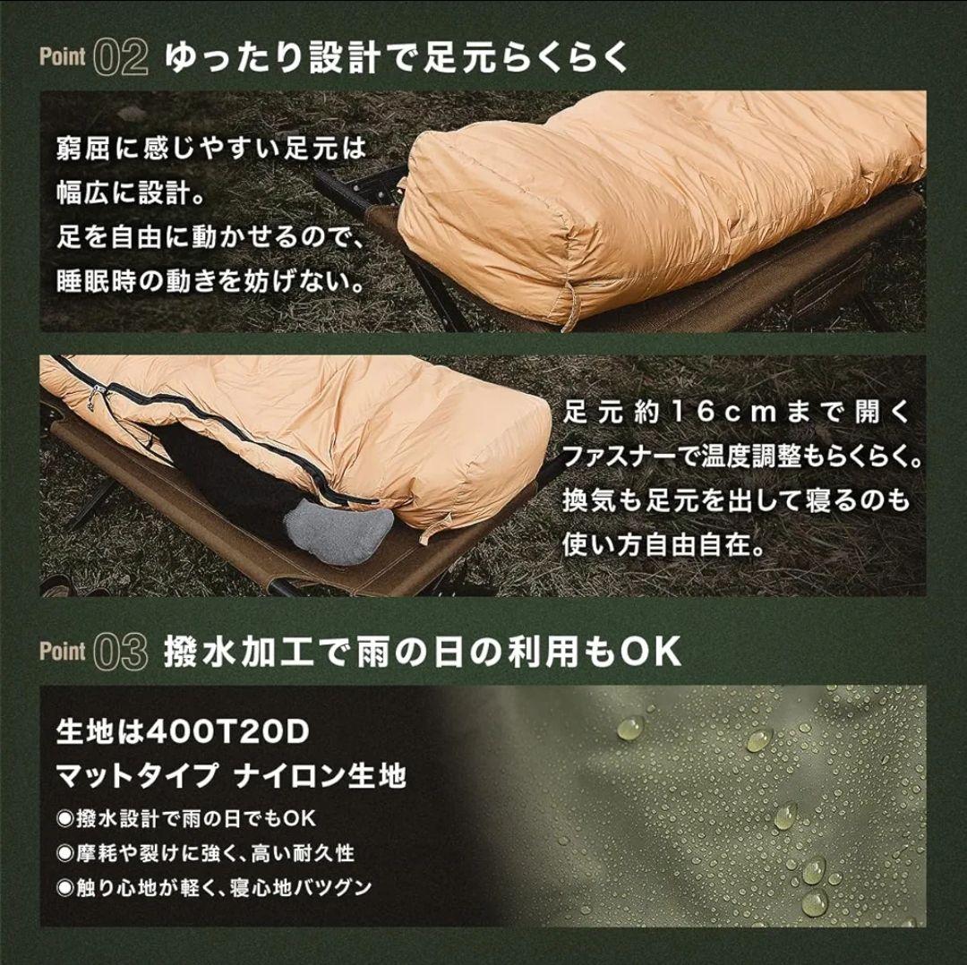 キャンプグリーブ ダウンシュラフ 寝袋 マミー型 羽毛 コンパクト