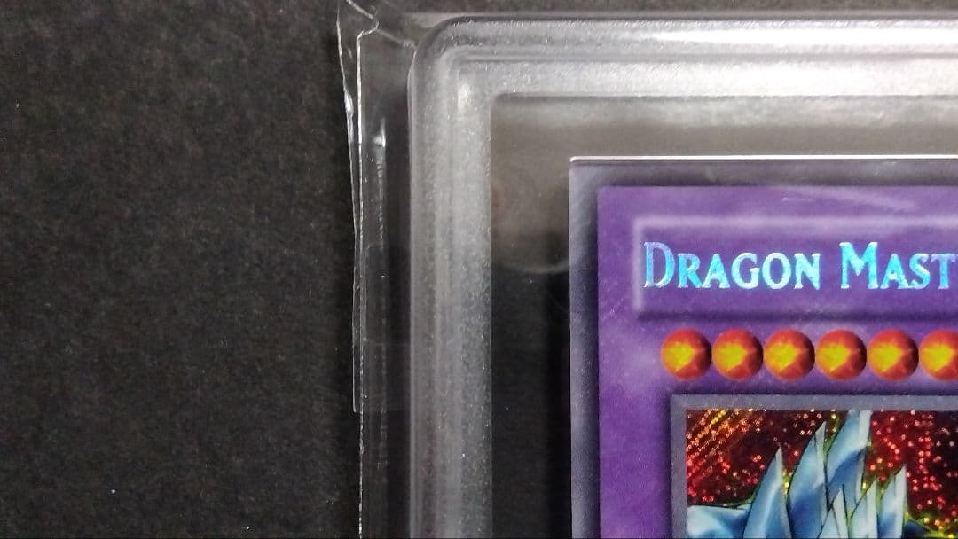 ARS8「究極竜騎士」RP02 シークレット 英語版 MASTER KNIGHT